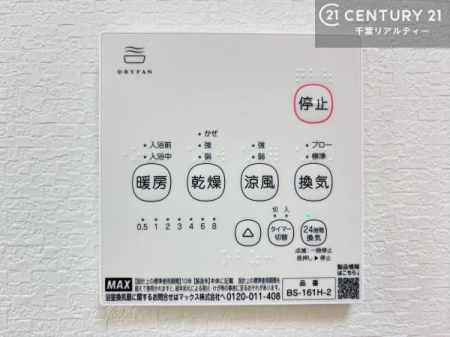 ���̑����� ����������g�[���t���Ă��閣�͓I�Ȏd�l�ł��I�~��̓q�[�g�V���b�N�̗\�h�ɂ��g���܂��B
�J�̓��ł������󕨂���������̂ŁA���󕨂����ߍ��݂ɂ����I