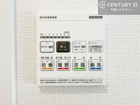 ���̑����� ����������g�[���t���Ă��閣�͓I�Ȏd�l�ł��I�~��̓q�[�g�V���b�N�̗\�h�ɂ��g���܂��B
�J�̓��ł������󕨂���������̂ŁA���󕨂����ߍ��݂ɂ����I