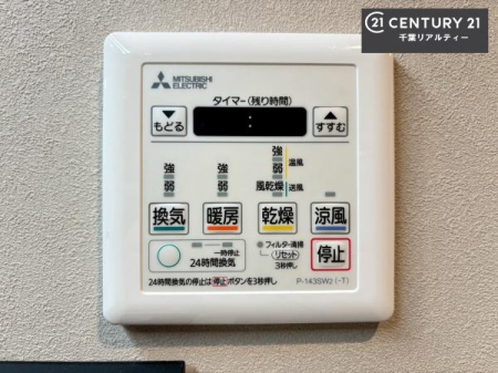 ���̑����� ����������g�[���t���Ă��閣�͓I�Ȏd�l�ł��I�~��̓q�[�g�V���b�N�̗\�h�ɂ��g���܂��B
�J�̓��ł������󕨂���������̂ŁA���󕨂����ߍ��݂ɂ����I