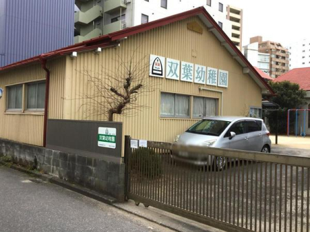 ���ӊ� �y�c�t���E�ۈ牀�z�o�t�c�t���F450m