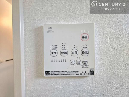 ���̑� ����������g�[���t���Ă��閣�͓I�Ȏd�l�ł��I�~��̓q�[�g�V���b�N�̗\�h�ɂ��g���܂��B
�J�̓��ł������󕨂���������̂ŁA���󕨂����ߍ��݂ɂ����I