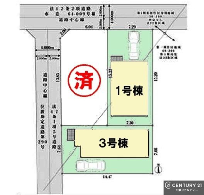 �S�̋��} �y1�����z�J�[�X�y�[�X�t���Ń}�C�J�[���������̂��ƒ�ł����S�B
�����T���̂������E���v�]�E������ȂǁA���Ȃ�ƕ��ЃX�^�b�t�܂ł��\���t�����������I