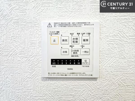 ���̑����� ����������g�[���t���Ă��閣�͓I�Ȏd�l�ł��I�~��̓q�[�g�V���b�N�̗\�h�ɂ��g���܂��B
�J�̓��ł������󕨂���������̂ŁA���󕨂����ߍ��݂ɂ����I