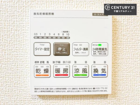 ���̑����� ����������g�[���t���Ă��閣�͓I�Ȏd�l�ł��I�~��̓q�[�g�V���b�N�̗\�h�ɂ��g���܂��B
�J�̓��ł������󕨂���������̂ŁA���󕨂����ߍ��݂ɂ����I