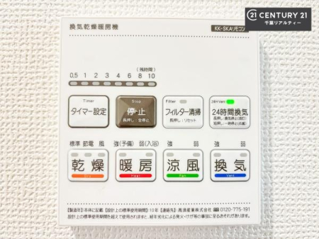 ���̑����� ����������g�[���t���Ă��閣�͓I�Ȏd�l�ł��I�~��̓q�[�g�V���b�N�̗\�h�ɂ��g���܂��B
�J�̓��ł������󕨂���������̂ŁA���󕨂����ߍ��݂ɂ����I