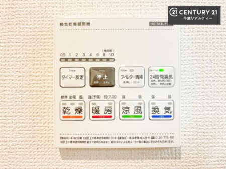 ���̑����� ����������g�[���t���Ă��閣�͓I�Ȏd�l�ł��I�~��̓q�[�g�V���b�N�̗\�h�ɂ��g���܂��B
�J�̓��ł������󕨂���������̂ŁA���󕨂����ߍ��݂ɂ����I