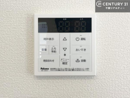 ���̑� �{�^���̃X�C�b�`�⎩���ł����C�̏������������߁A�킴�킴�����ɍs���Ă�������ꂽ��p���������肷��K�v���Ȃ��֗��ł��ˁI�ǂ������@�\�t���ł��I�i���d�l�j