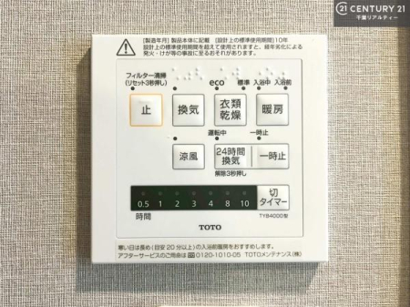 ���̑� ����������g�[���t���Ă��閣�͓I�Ȏd�l�ł��I�~��̓q�[�g�V���b�N�̗\�h�ɂ��g���܂��B
�J�̓��ł������󕨂���������̂ŁA���󕨂����ߍ��݂ɂ����I