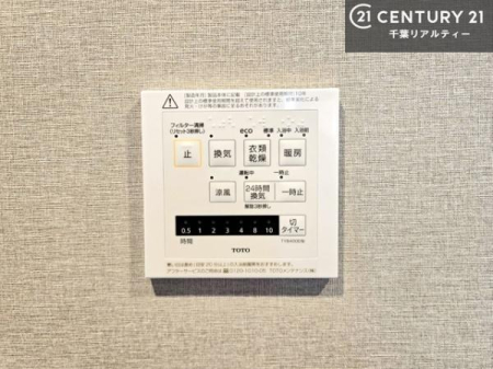 ���̑� ����������g�[���t���Ă��閣�͓I�Ȏd�l�ł��I�~��̓q�[�g�V���b�N�̗\�h�ɂ��g���܂��B
�J�̓��ł������󕨂���������̂ŁA���󕨂����ߍ��݂ɂ����I