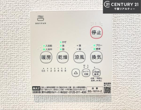 ���̑����� ����������g�[���t���Ă��閣�͓I�Ȏd�l�ł��I�~��̓q�[�g�V���b�N�̗\�h�ɂ��g���܂��B
�J�̓��ł������󕨂���������̂ŁA���󕨂����ߍ��݂ɂ����I