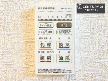 ���̑����� ����������g�[���t���Ă��閣�͓I�Ȏd�l�ł��I�~��̓q�[�g�V���b�N�̗\�h�ɂ��g���܂��B
�J�̓��ł������󕨂���������̂ŁA���󕨂����ߍ��݂ɂ����I