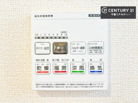 ���̑����� ����������g�[���t���Ă��閣�͓I�Ȏd�l�ł��I�~��̓q�[�g�V���b�N�̗\�h�ɂ��g���܂��B
�J�̓��ł������󕨂���������̂ŁA���󕨂����ߍ��݂ɂ����I