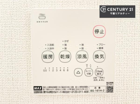 ���̑����� ����������g�[���t���Ă��閣�͓I�Ȏd�l�ł��I�~��̓q�[�g�V���b�N�̗\�h�ɂ��g���܂��B
�J�̓��ł������󕨂���������̂ŁA���󕨂����ߍ��݂ɂ����I