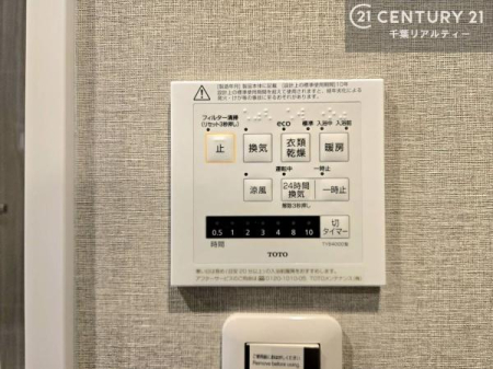 ���̑� ����������g�[���t���Ă��閣�͓I�Ȏd�l�ł��I�~��̓q�[�g�V���b�N�̗\�h�ɂ��g���܂��B
�J�̓��ł������󕨂���������̂ŁA���󕨂����ߍ��݂ɂ����I