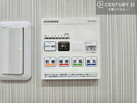 ���̑� ����������g�[���t���Ă��閣�͓I�Ȏd�l�ł��I�~��̓q�[�g�V���b�N�̗\�h�ɂ��g���܂��B
�J�̓��ł������󕨂���������̂ŁA���󕨂����ߍ��݂ɂ����I