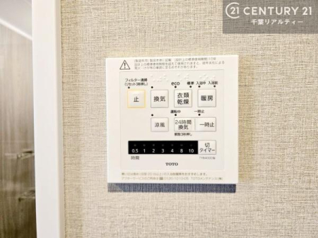 ���̑� ����������g�[���t���Ă��閣�͓I�Ȏd�l�ł��I�~��̓q�[�g�V���b�N�̗\�h�ɂ��g���܂��B
�J�̓��ł������󕨂���������̂ŁA���󕨂����ߍ��݂ɂ����I