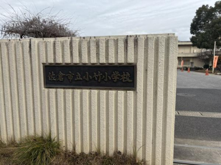 ���ӊ� �y���w�Z�z���q�s�����|���w�Z�F80m