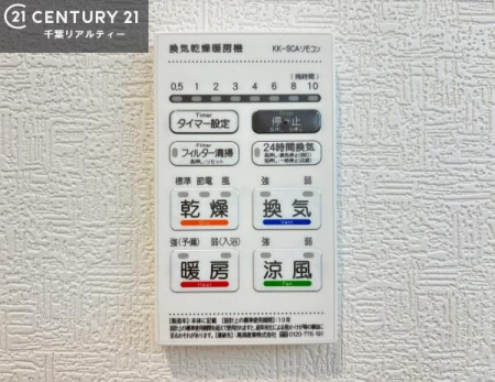 ���̑� ����������g�[���t���Ă��閣�͓I�Ȏd�l�ł��I�~��̓q�[�g�V���b�N�̗\�h�ɂ��g���܂��B
�J�̓��ł������󕨂���������̂ŁA���󕨂����ߍ��݂ɂ����I