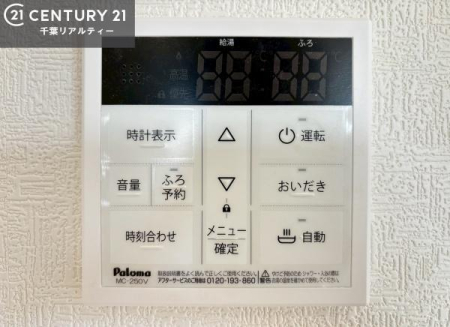 ���̑� �{�^���̃X�C�b�`�⎩���ł����C�̏������������߁A�킴�킴�����ɍs���Ă�������ꂽ��p���������肷��K�v���Ȃ��֗��ł��ˁI