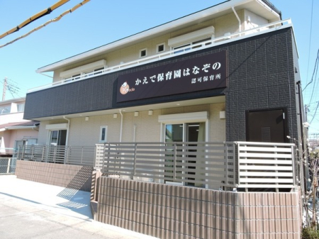 ���ӊ� �y�c�t���E�ۈ牀�z�����ŕۈ牀�͂Ȃ��́F2388m