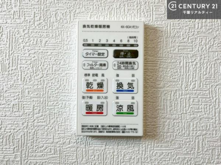 ���̑� ����������g�[���t���Ă��閣�͓I�Ȏd�l�ł��I�~��̓q�[�g�V���b�N�̗\�h�ɂ��g���܂��B
�J�̓��ł������󕨂���������̂ŁA���󕨂����ߍ��݂ɂ����I