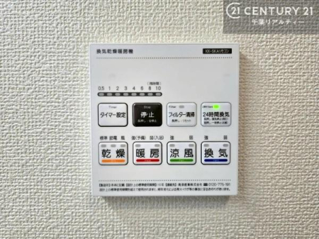 ���̑����� ����������g�[���t���Ă��閣�͓I�Ȏd�l�ł��I�~��̓q�[�g�V���b�N�̗\�h�ɂ��g���܂��B
�J�̓��ł������󕨂���������̂ŁA���󕨂����ߍ��݂ɂ����I