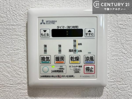 ���̑� ����������g�[���t���Ă��閣�͓I�Ȏd�l�ł��I�~��̓q�[�g�V���b�N�̗\�h�ɂ��g���܂��B
�J�̓��ł������󕨂���������̂ŁA���󕨂����ߍ��݂ɂ����I