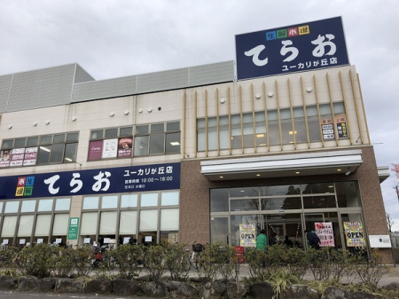 ���ӊ� �y�X�[�p�[�z���N�s��Ă炨���[�J�����u�X�F912m