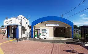 ���ӊ� �y�w�z��؉w(�k���S�� �k����)�F1360m