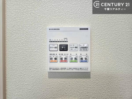 ���̑� ����������g�[���t���Ă��閣�͓I�Ȏd�l�ł��I�~��̓q�[�g�V���b�N�̗\�h�ɂ��g���܂��B
�J�̓��ł������󕨂���������̂ŁA���󕨂����ߍ��݂ɂ����I