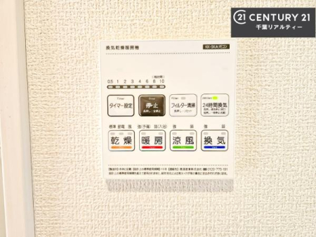 ���̑����� ����������g�[���t���Ă��閣�͓I�Ȏd�l�ł��I�~��̓q�[�g�V���b�N�̗\�h�ɂ��g���܂��B
�J�̓��ł������󕨂���������̂ŁA���󕨂����ߍ��݂ɂ����I