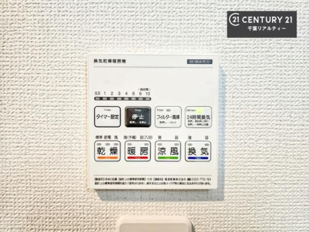 ���̑����� ����������g�[���t���Ă��閣�͓I�Ȏd�l�ł��I�~��̓q�[�g�V���b�N�̗\�h�ɂ��g���܂��B
�J�̓��ł������󕨂���������̂ŁA���󕨂����ߍ��݂ɂ����I