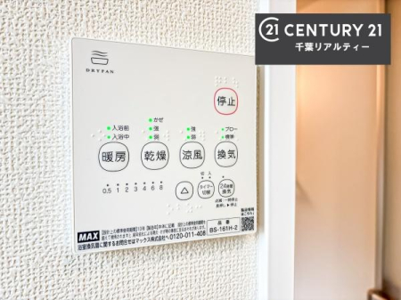 ���̑����� ����������g�[���t���Ă��閣�͓I�Ȏd�l�ł��I�~��̓q�[�g�V���b�N�̗\�h�ɂ��g���܂��B
�J�̓��ł������󕨂���������̂ŁA���󕨂����ߍ��݂ɂ����I