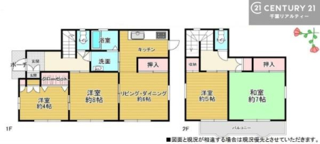 �Ԏ��} 4LDK�̖��͓I�ȊԎ��ILDK�͂������Ƃ�����ԂŁA���Ƒ��Ƃ̒c��񎞊Ԃ��A����w�[���������̂ɂȂ�܂��ˁB�Ƒ��Ƃ̒����[�܂�A���R�ƏΊ炪�����܂��I