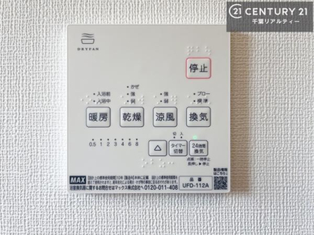 ���̑� ����������g�[���t���Ă��閣�͓I�Ȏd�l�ł��I�~��̓q�[�g�V���b�N�̗\�h�ɂ��g���܂��B
�J�̓��ł������󕨂���������̂ŁA���󕨂����ߍ��݂ɂ����I