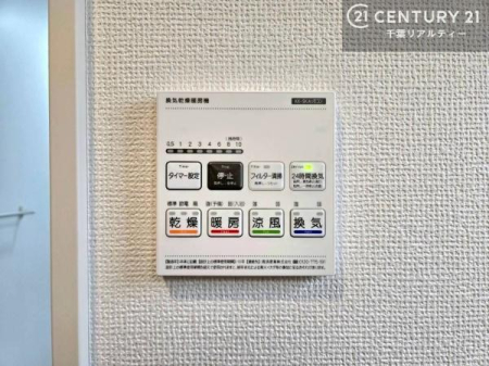 ���̑����� ����������g�[���t���Ă��閣�͓I�Ȏd�l�ł��I�~��̓q�[�g�V���b�N�̗\�h�ɂ��g���܂��B
�J�̓��ł������󕨂���������̂ŁA���󕨂����ߍ��݂ɂ����I