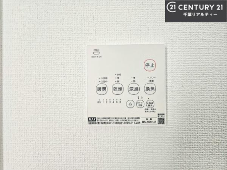 ���̑����� ����������g�[���t���Ă��閣�͓I�Ȏd�l�ł��I�~��̓q�[�g�V���b�N�̗\�h�ɂ��g���܂��B
�J�̓��ł������󕨂���������̂ŁA���󕨂����ߍ��݂ɂ����I