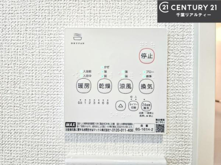 ���̑����� ����������g�[���t���Ă��閣�͓I�Ȏd�l�ł��I�~��̓q�[�g�V���b�N�̗\�h�ɂ��g���܂��B
�J�̓��ł������󕨂���������̂ŁA���󕨂����ߍ��݂ɂ����I