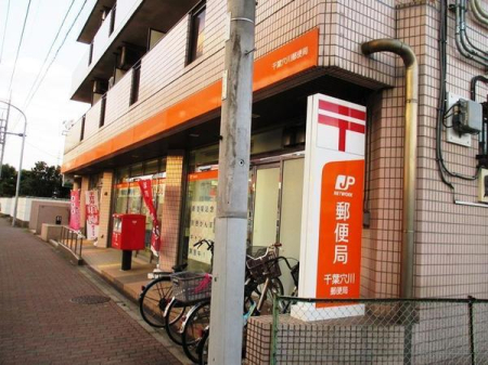 ���ӊ� �y�X�֋ǁz��t����X�֋ǁF544m