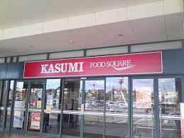 ���ӊ� �y�X�[�p�[�z�J�X�~�t�[�h�X�N�G�A�����݂��u�X�F1120m