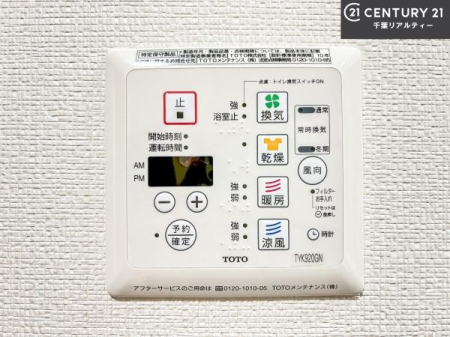 ���̑����� ����������g�[���t���Ă��閣�͓I�Ȏd�l�ł��I�~��̓q�[�g�V���b�N�̗\�h�ɂ��g���܂��B
�J�̓��ł������󕨂���������̂ŁA���󕨂����ߍ��݂ɂ����I