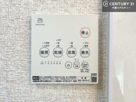 ���̑� ����������g�[���t���Ă��閣�͓I�Ȏd�l�ł��I�~��̓q�[�g�V���b�N�̗\�h�ɂ��g���܂��B
�J�̓��ł������󕨂���������̂ŁA���󕨂����ߍ��݂ɂ����I