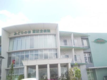 ���ӊ� �y�a�@�z��Ö@�l�Вc�я���݂ǂ�̂͗t�L�O�a�@�F371m