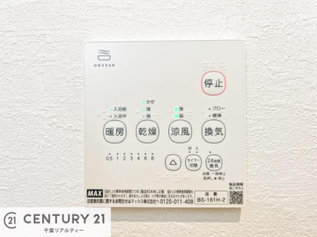 ���̑� �y���n�̔���J�Ò��z����������g�[���t���Ă��閣�͓I�Ȏd�l�ł��I�~��̓q�[�g�V���b�N�̗\�h�ɂ��g���܂��B
�J�̓��ł������󕨂���������̂ŁA���󕨂����ߍ��݂ɂ����I