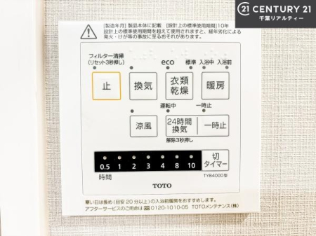 ���̑����� ����������g�[���t���Ă��閣�͓I�Ȏd�l�ł��I�~��̓q�[�g�V���b�N�̗\�h�ɂ��g���܂��B
�J�̓��ł������󕨂���������̂ŁA���󕨂����ߍ��݂ɂ����I