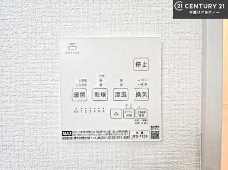 ���̑����� ����������g�[���t���Ă��閣�͓I�Ȏd�l�ł��I�~��̓q�[�g�V���b�N�̗\�h�ɂ��g���܂��B
�J�̓��ł������󕨂���������̂ŁA���󕨂����ߍ��݂ɂ����I