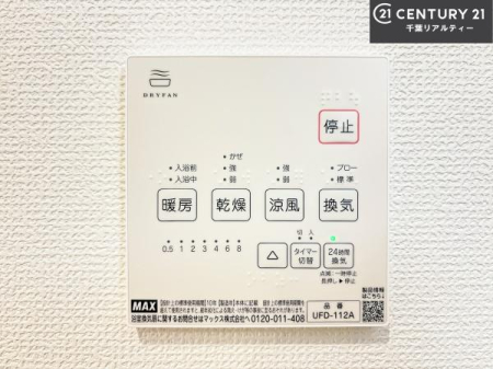 ���̑����� ����������g�[���t���Ă��閣�͓I�Ȏd�l�ł��I�~��̓q�[�g�V���b�N�̗\�h�ɂ��g���܂��B
�J�̓��ł������󕨂���������̂ŁA���󕨂����ߍ��݂ɂ����I