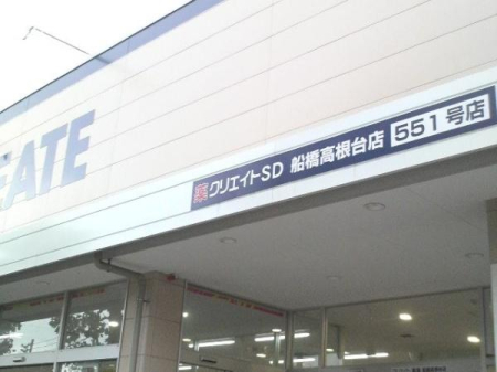 ���ӊ� �y�h���b�O�X�g�A�z�N���G�C�g�G�X�E�f�B�[�D��������X�F412m