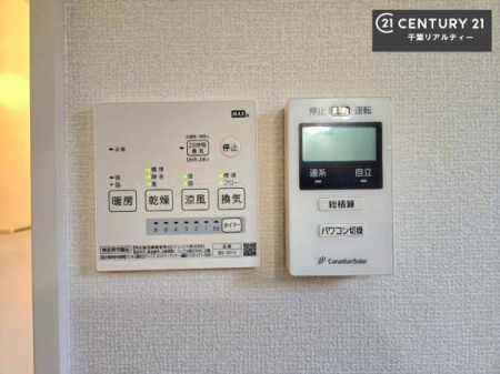 ���̑����� ����������g�[���t���Ă��閣�͓I�Ȏd�l�ł��I�~��̓q�[�g�V���b�N�̗\�h�ɂ��g���܂��B
�J�̓��ł������󕨂���������̂ŁA���󕨂����ߍ��݂ɂ����I