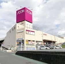 ���ӊ� �y�X�[�p�[�z�C�I�����Y�X�F550m